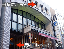 病院写真
